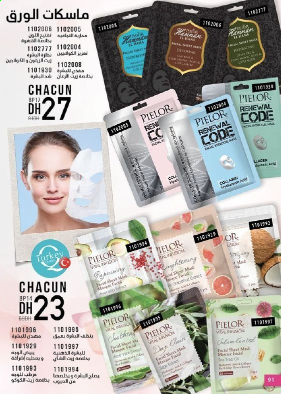 Catalogue Vinci Cosmétique - 01/03/2021 - 31/03/2021. Page 91