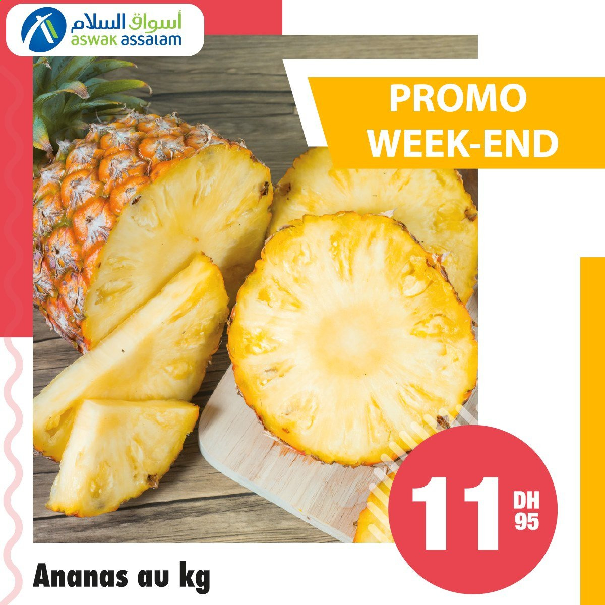 Catalogue Aswak Assalam - 25/02/2021 - 28/02/2021. Page 3