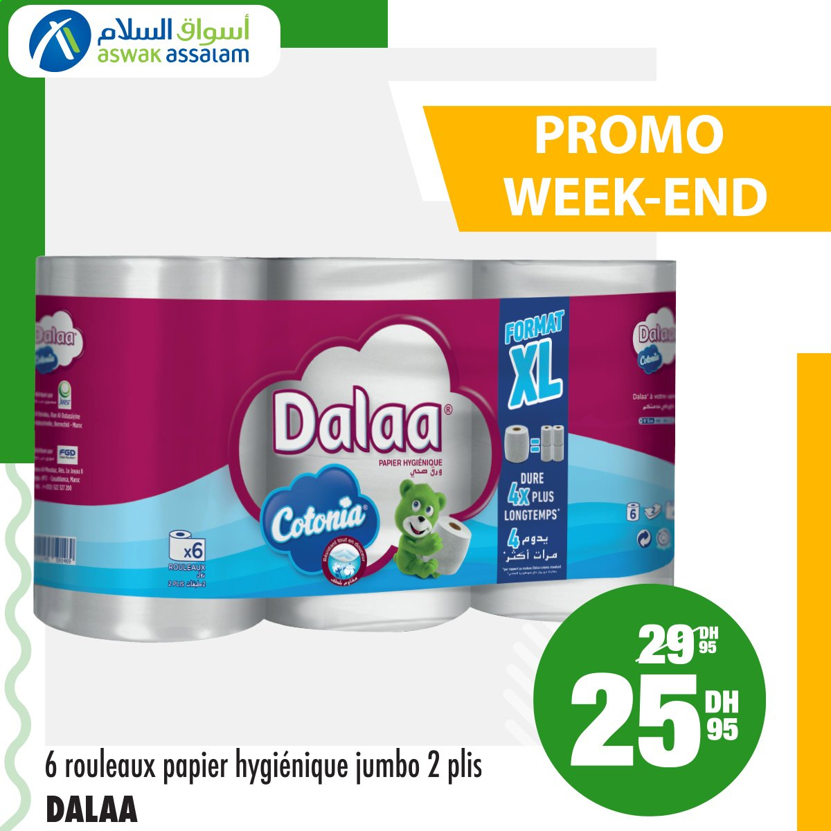 Catalogue Aswak Assalam - 25/02/2021 - 28/02/2021. Page 11