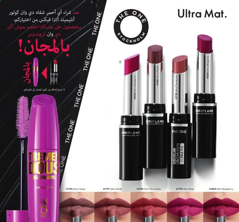 Catalogue Oriflame - 01/03/2021 - 31/03/2021. Page 6