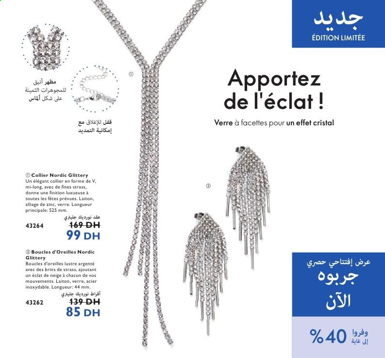 Catalogue Oriflame - 01/03/2021 - 31/03/2021. Page 9