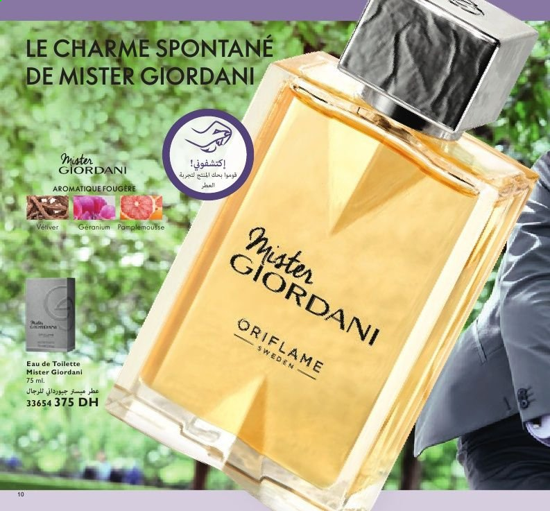 Catalogue Oriflame - 01/03/2021 - 31/03/2021. Page 10