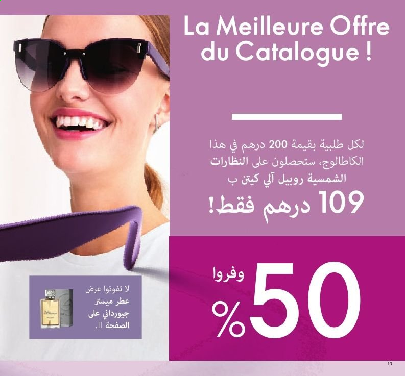 Catalogue Oriflame - 01/03/2021 - 31/03/2021. Page 13