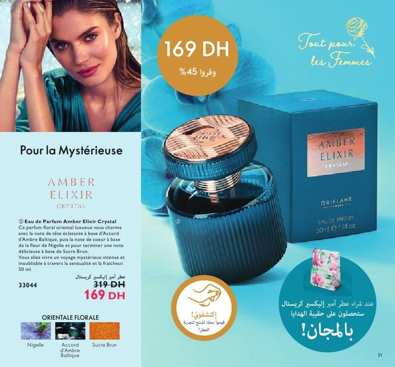 Catalogue Oriflame - 01/03/2021 - 31/03/2021. Page 21