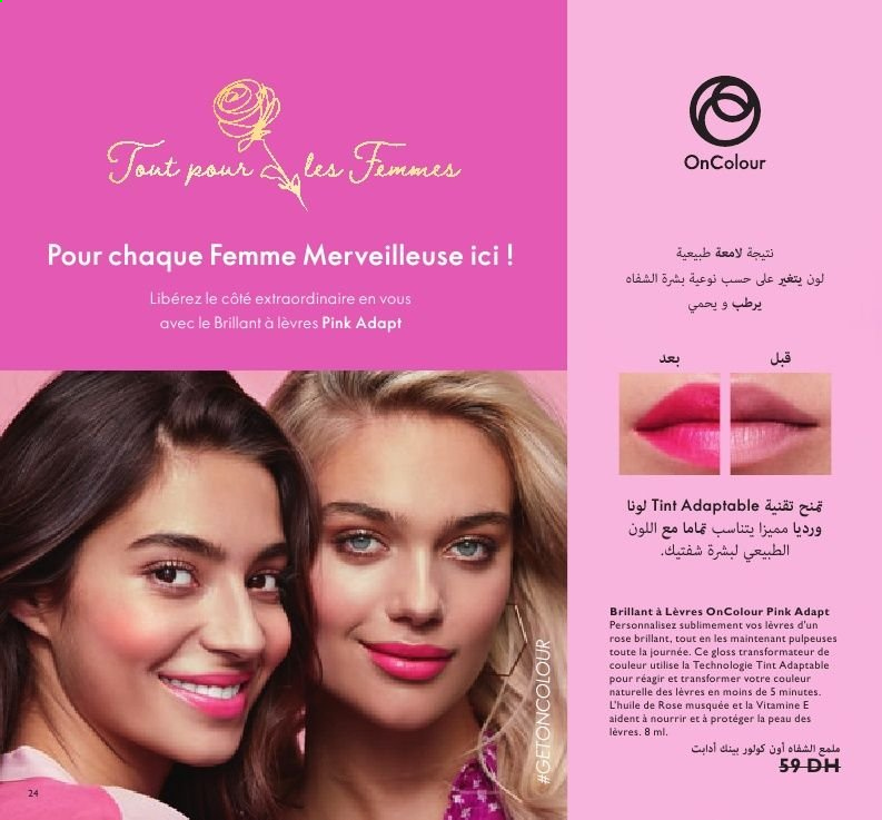 Catalogue Oriflame - 01/03/2021 - 31/03/2021. Page 24