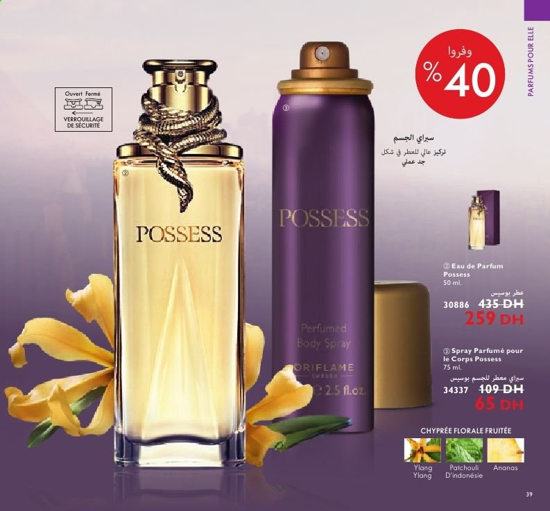 Catalogue Oriflame - 01/03/2021 - 31/03/2021. Page 39