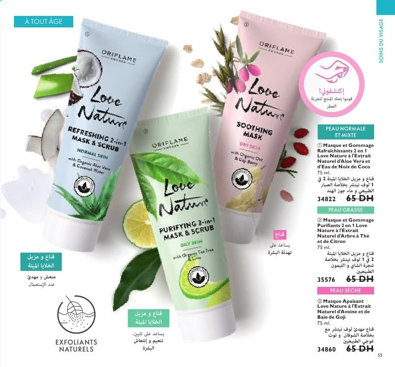 Catalogue Oriflame - 01/03/2021 - 31/03/2021. Page 55