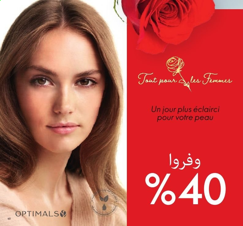 Catalogue Oriflame - 01/03/2021 - 31/03/2021. Page 60