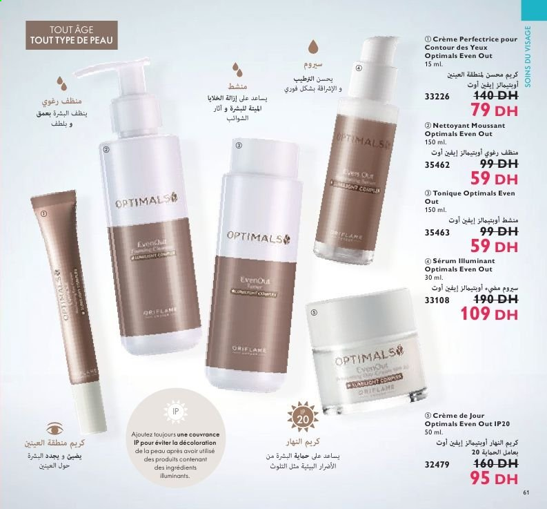 Catalogue Oriflame - 01/03/2021 - 31/03/2021. Page 61