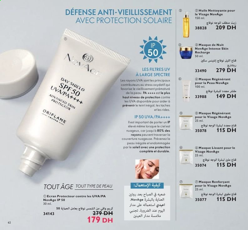 Catalogue Oriflame - 01/03/2021 - 31/03/2021. Page 62