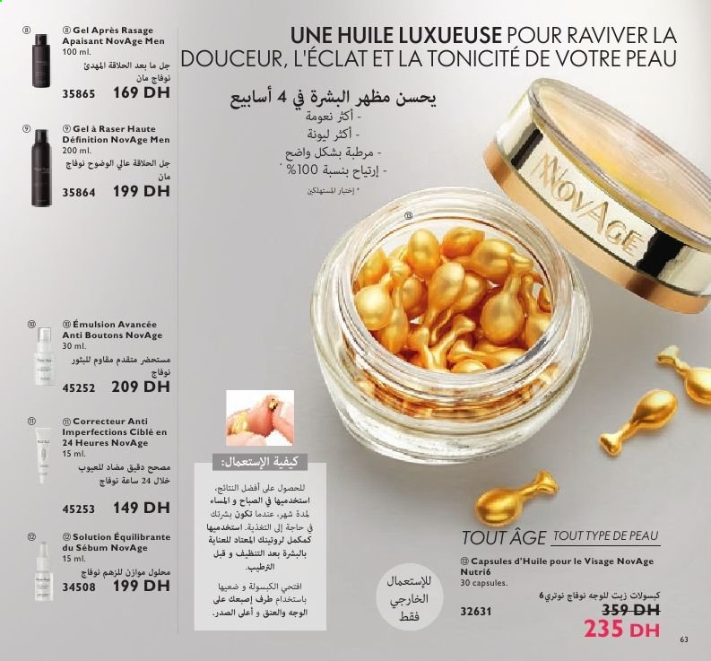 Catalogue Oriflame - 01/03/2021 - 31/03/2021. Page 63