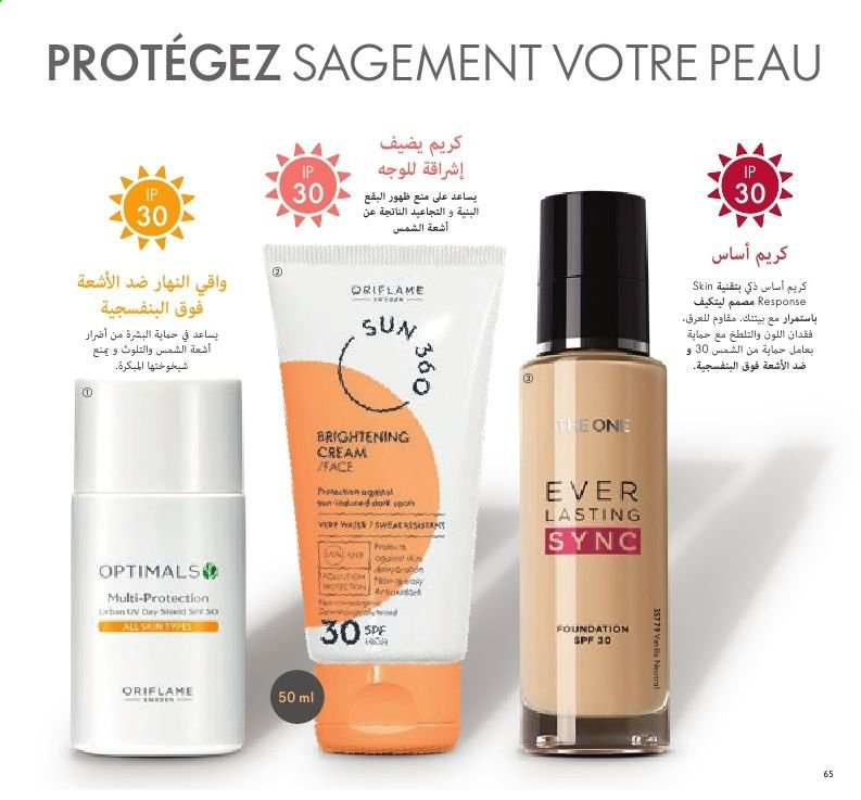 Catalogue Oriflame - 01/03/2021 - 31/03/2021. Page 65