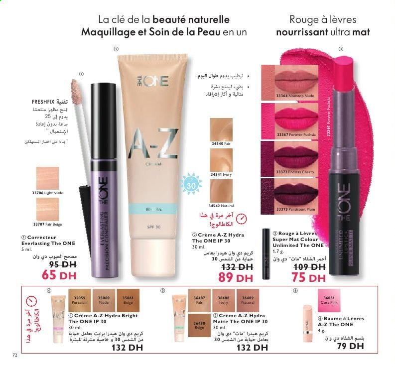 Catalogue Oriflame - 01/03/2021 - 31/03/2021. Page 72