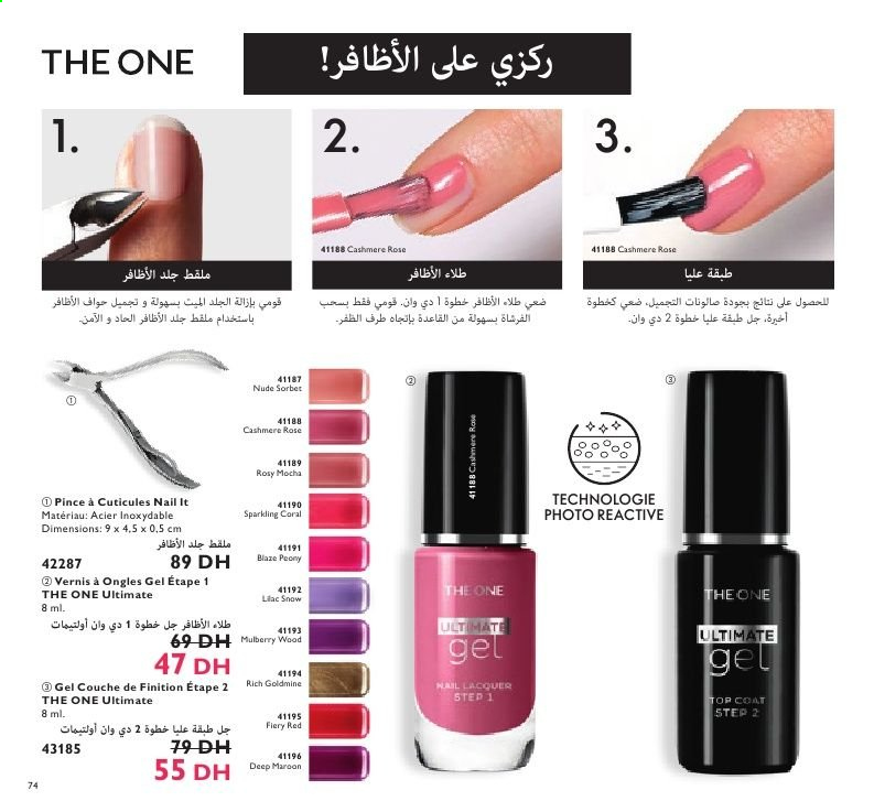 Catalogue Oriflame - 01/03/2021 - 31/03/2021. Page 74