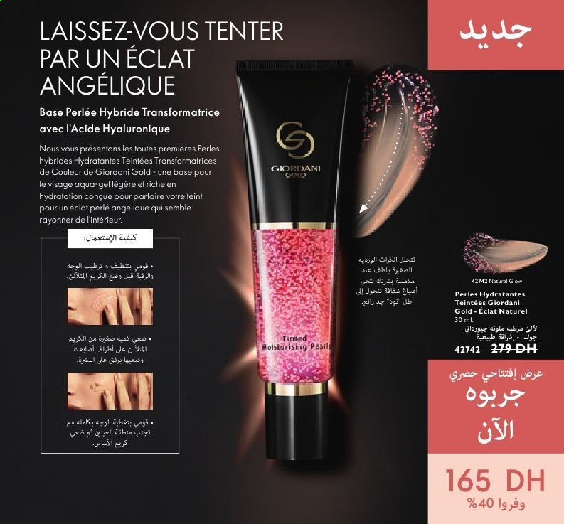 Catalogue Oriflame - 01/03/2021 - 31/03/2021. Page 81
