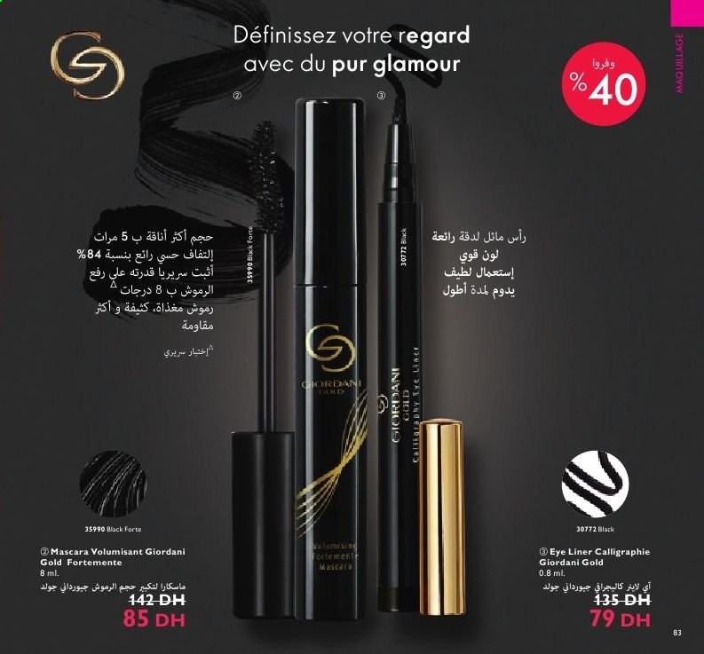 Catalogue Oriflame - 01/03/2021 - 31/03/2021. Page 83