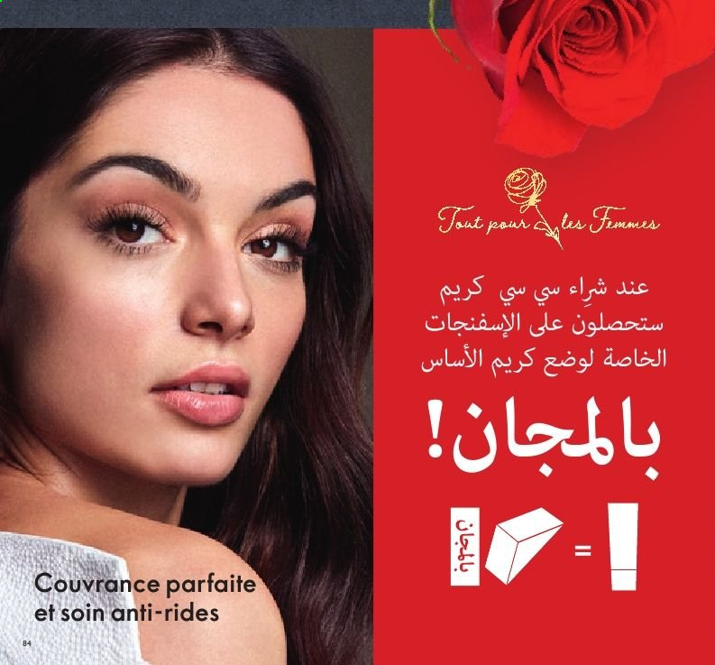 Catalogue Oriflame - 01/03/2021 - 31/03/2021. Page 84