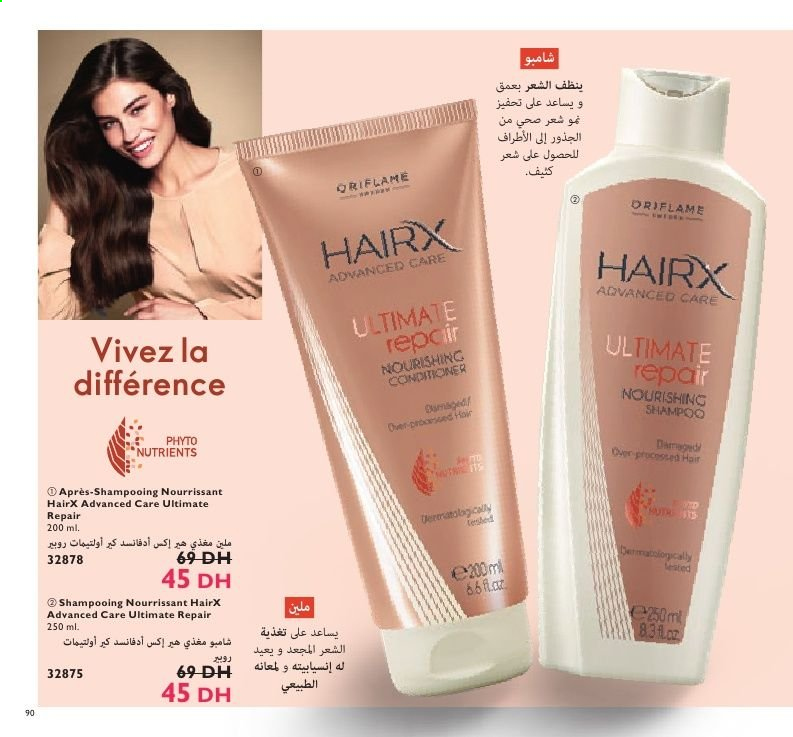 Catalogue Oriflame - 01/03/2021 - 31/03/2021. Page 90