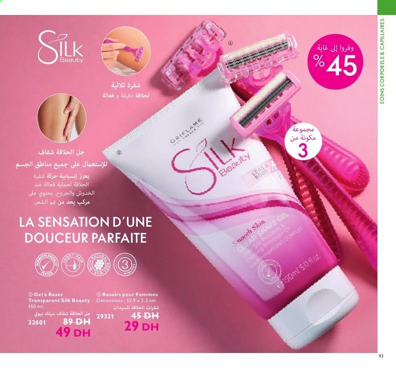 Catalogue Oriflame - 01/03/2021 - 31/03/2021. Page 93