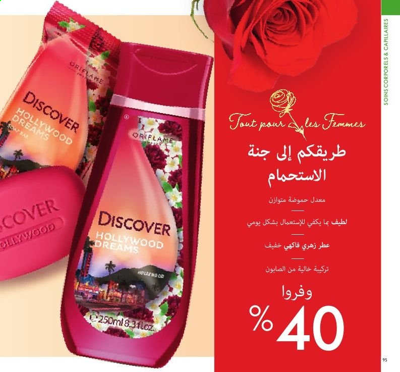 Catalogue Oriflame - 01/03/2021 - 31/03/2021. Page 95