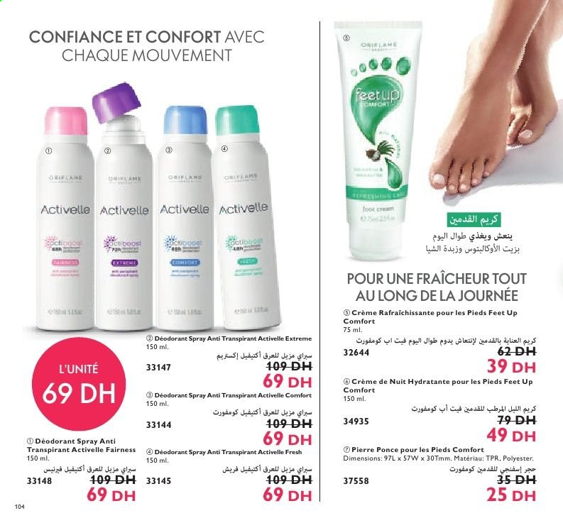 Catalogue Oriflame - 01/03/2021 - 31/03/2021. Page 104