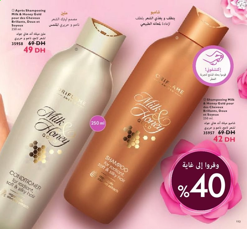 Catalogue Oriflame - 01/03/2021 - 31/03/2021. Page 113