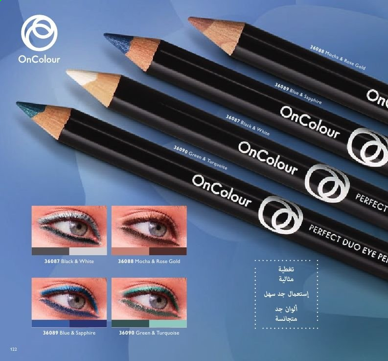 Catalogue Oriflame - 01/03/2021 - 31/03/2021. Page 122