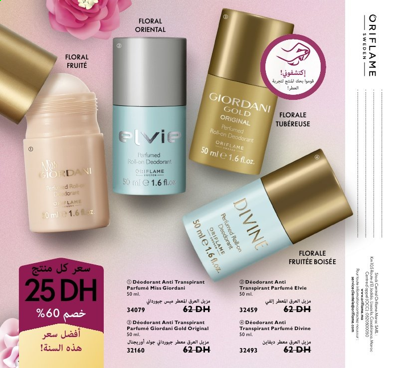 Catalogue Oriflame - 01/03/2021 - 31/03/2021. Page 124