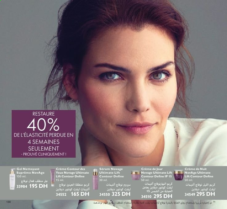 Catalogue Oriflame - 01/03/2021 - 31/03/2021. Page 130