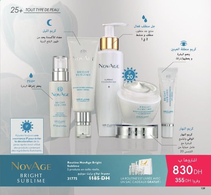 Catalogue Oriflame - 01/03/2021 - 31/03/2021. Page 139