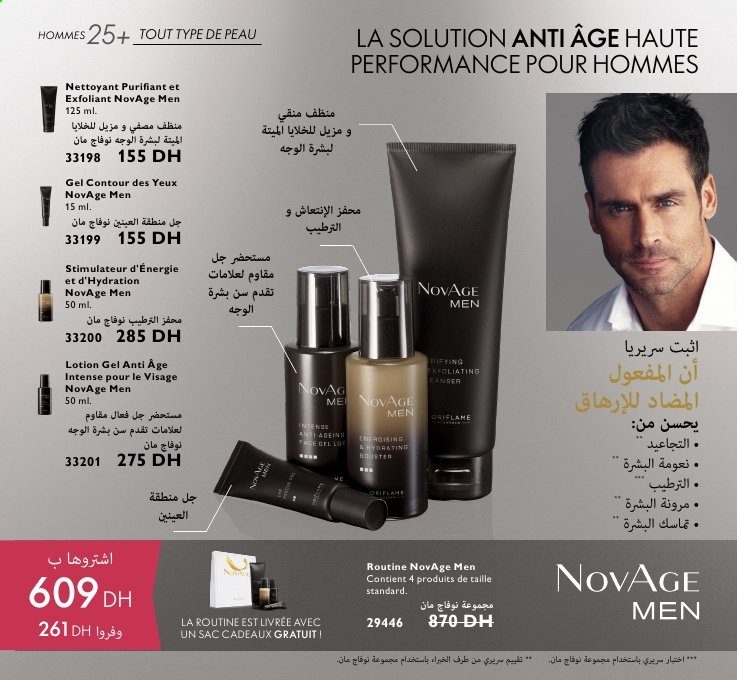 Catalogue Oriflame - 01/03/2021 - 31/03/2021. Page 140