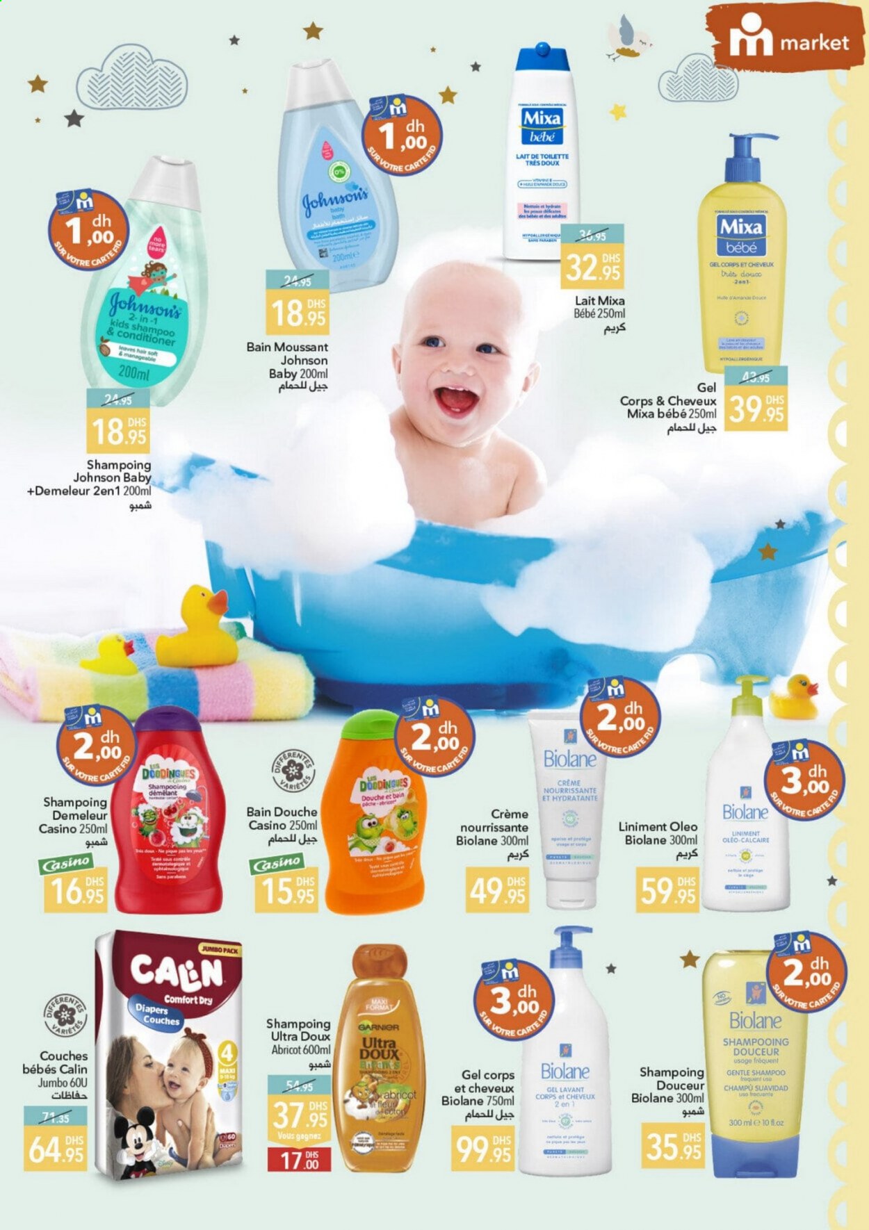 Catalogue Marjane - 04/03/2021 - 18/03/2021. Page 3