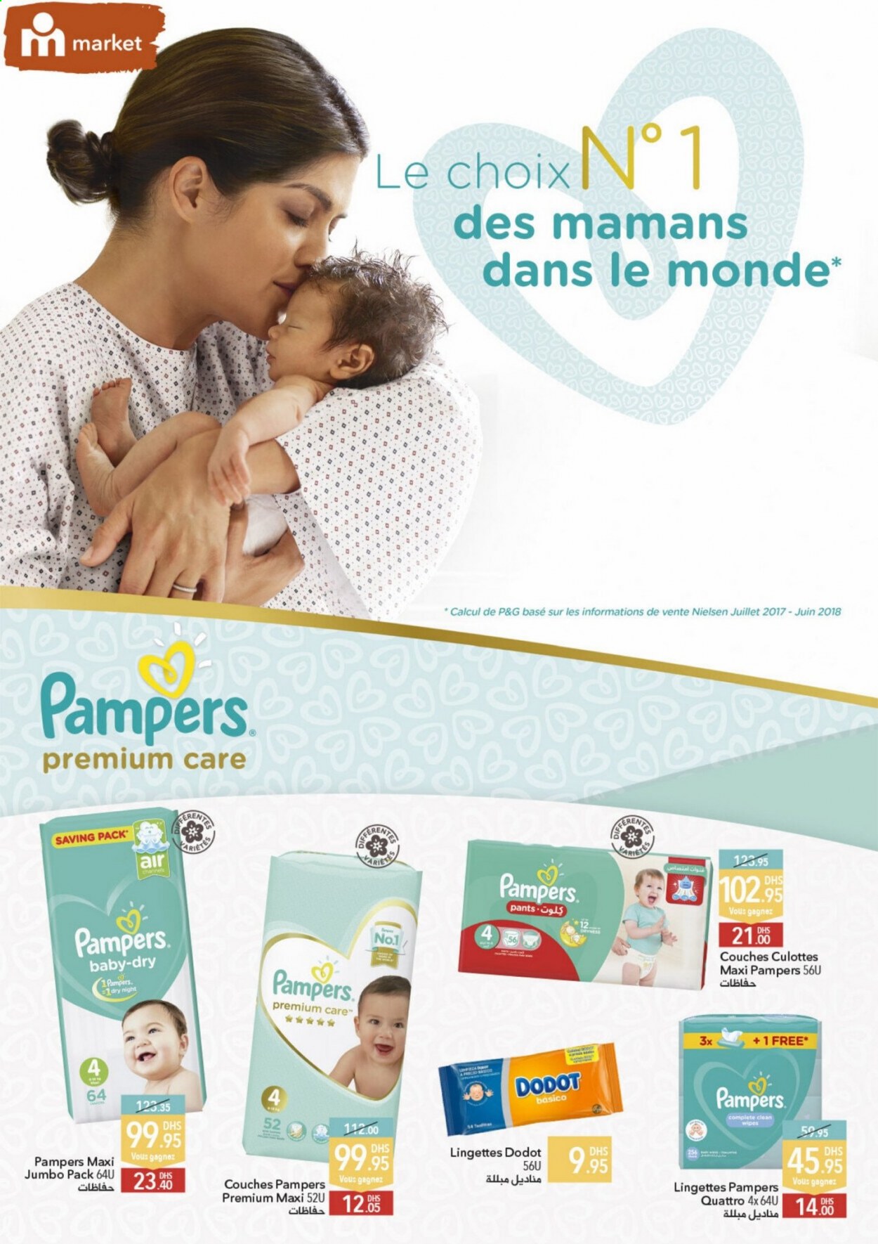 Catalogue Marjane - 04/03/2021 - 18/03/2021. Page 4
