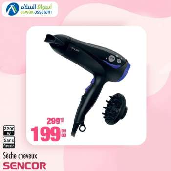 Catalogue Aswak Assalam.