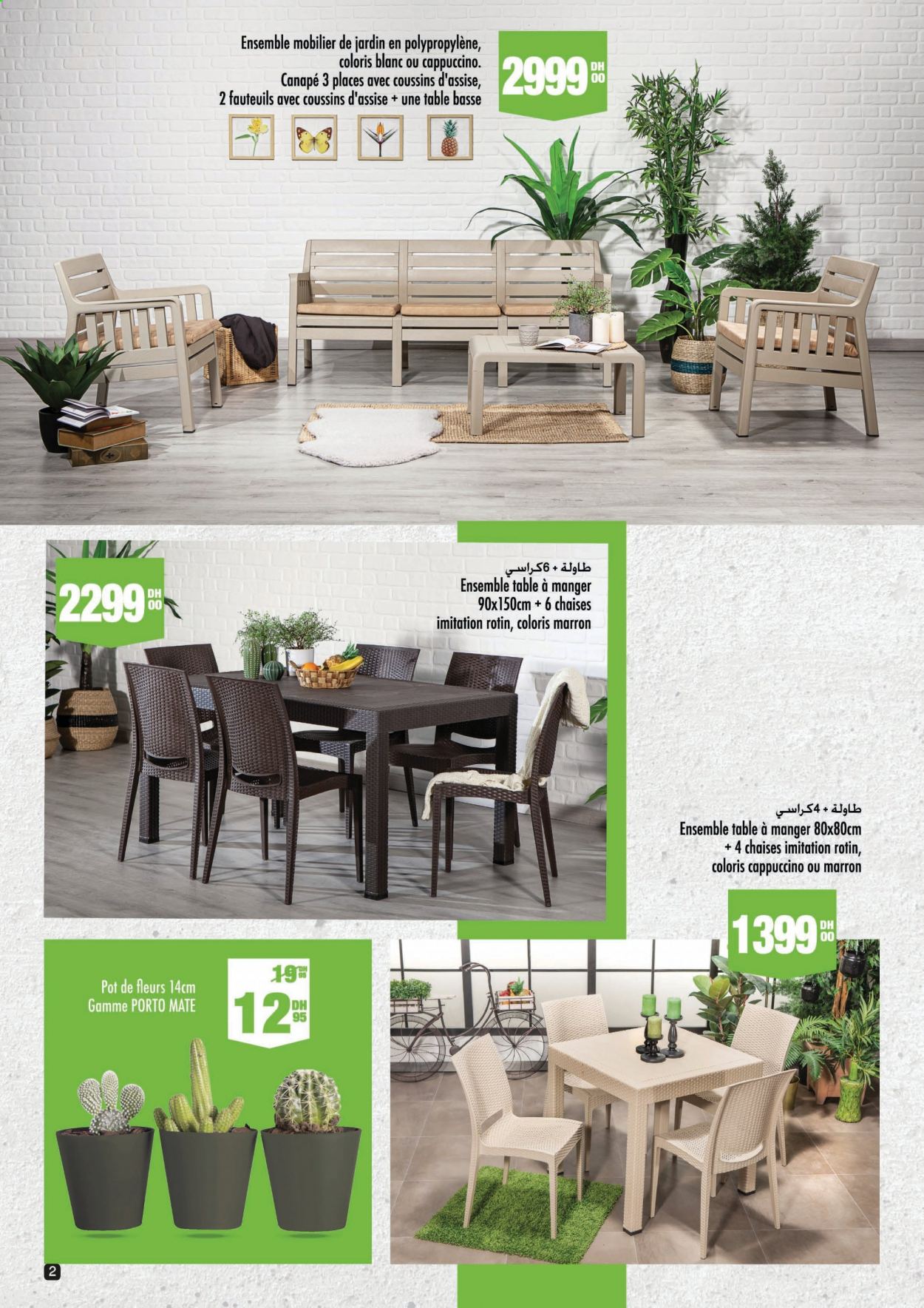 Catalogue Aswak Assalam - 12/03/2021 - 31/03/2021. Page 2