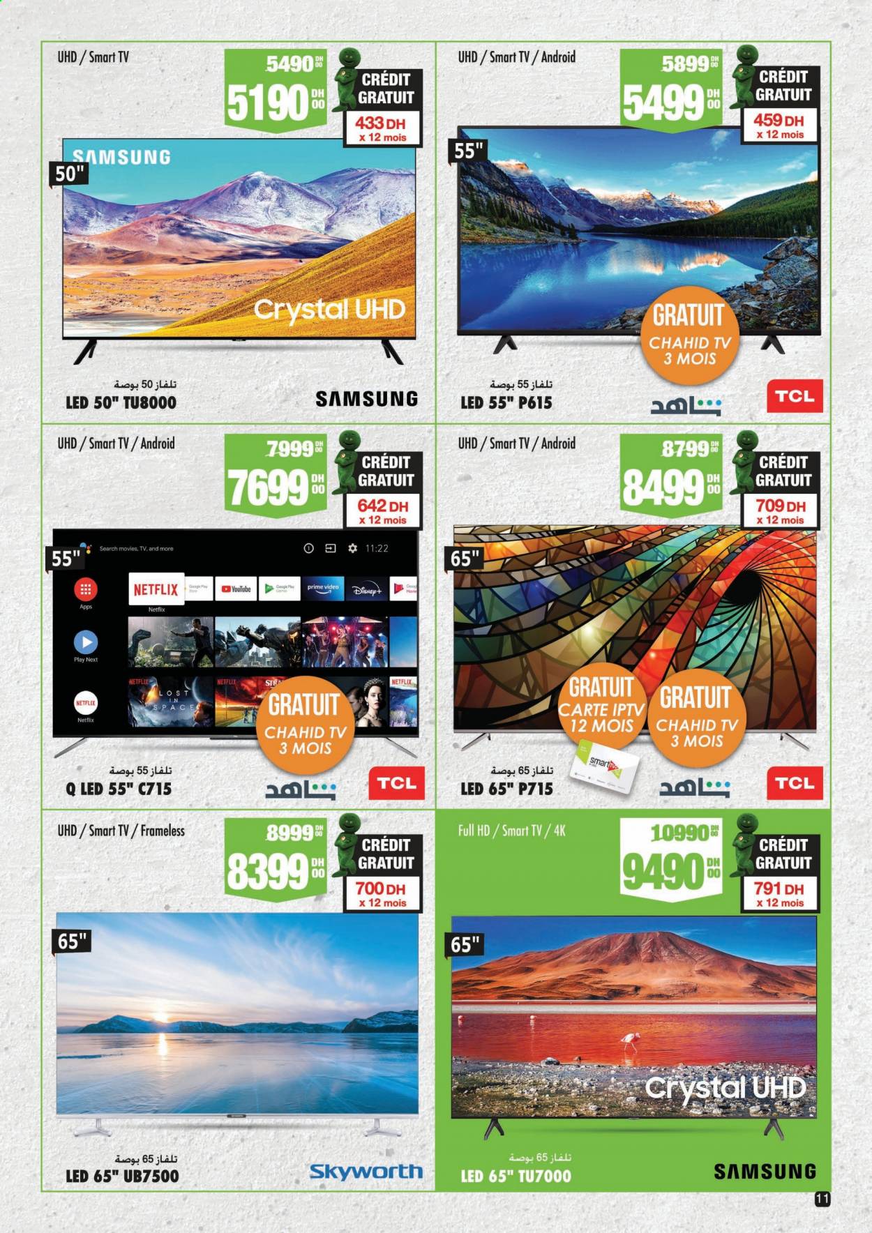 Catalogue Aswak Assalam - 12/03/2021 - 31/03/2021. Page 11