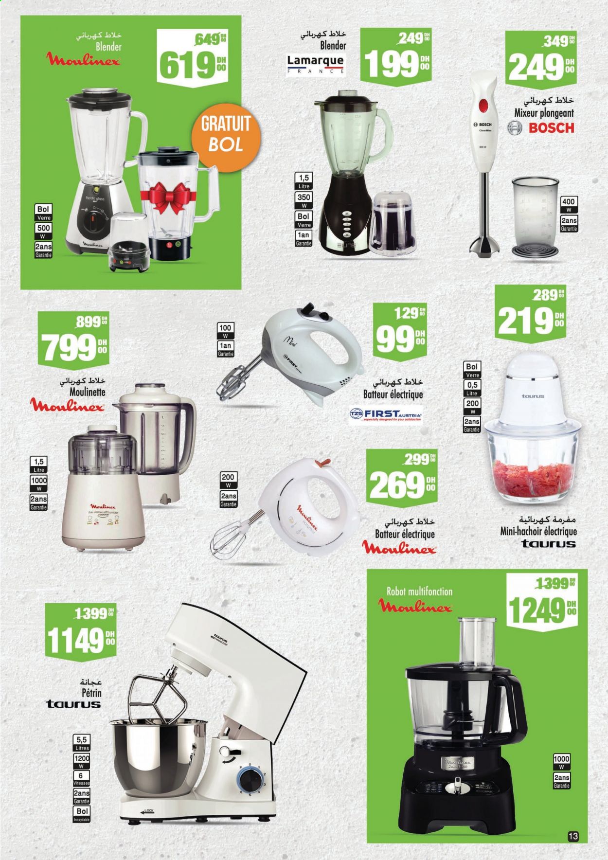 Catalogue Aswak Assalam - 12/03/2021 - 31/03/2021. Page 13