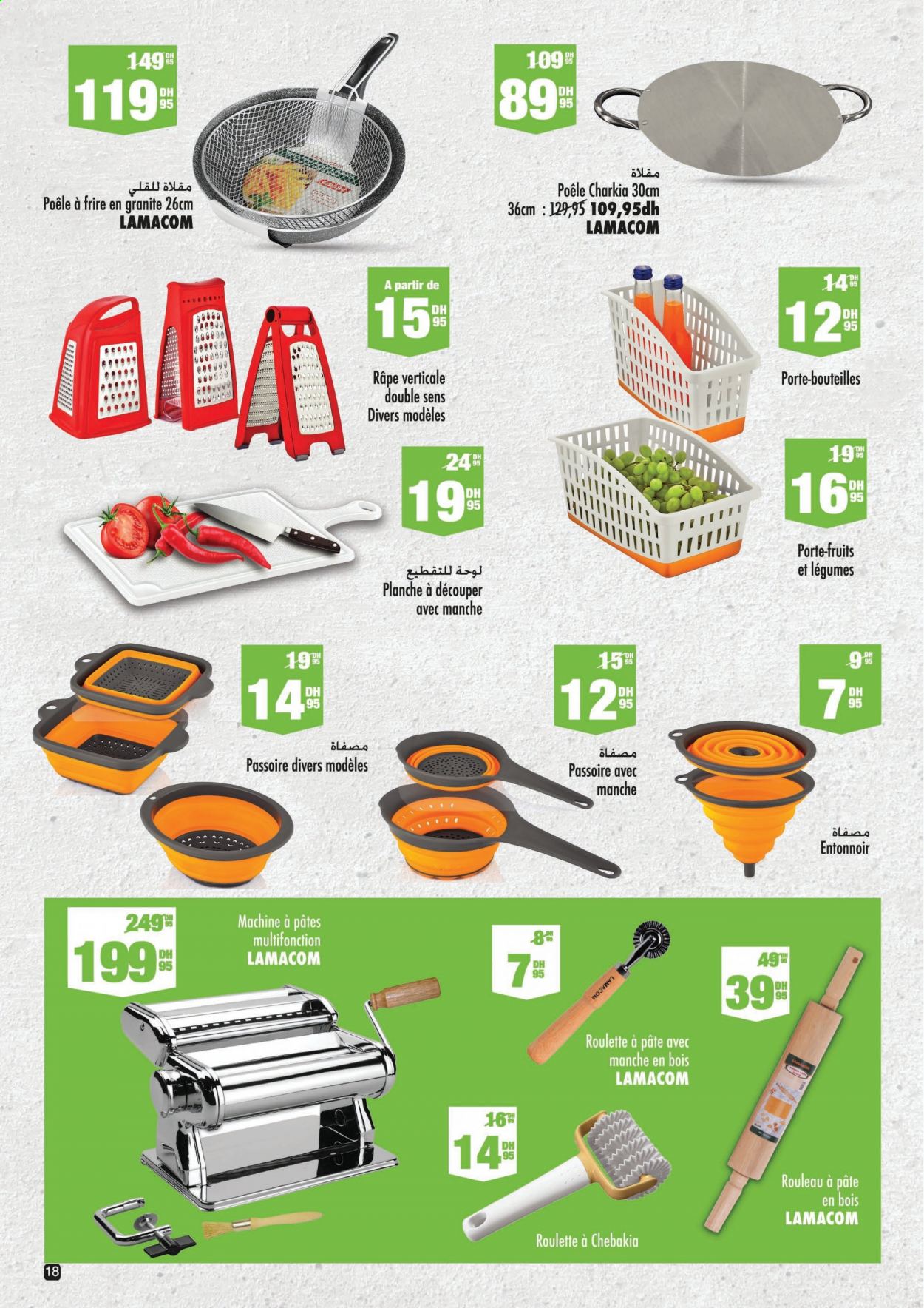 Catalogue Aswak Assalam - 12/03/2021 - 31/03/2021. Page 18