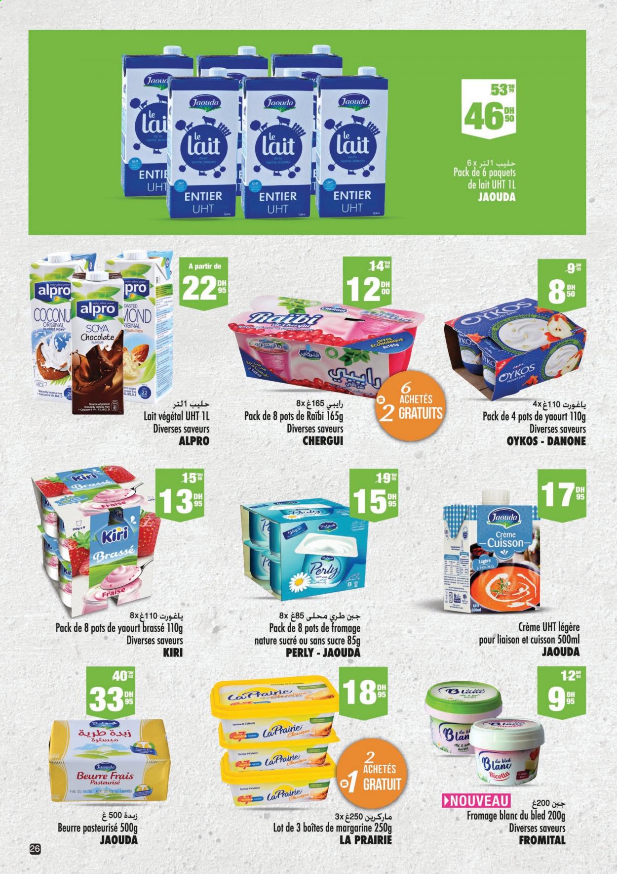 Catalogue Aswak Assalam - 12/03/2021 - 31/03/2021. Page 26