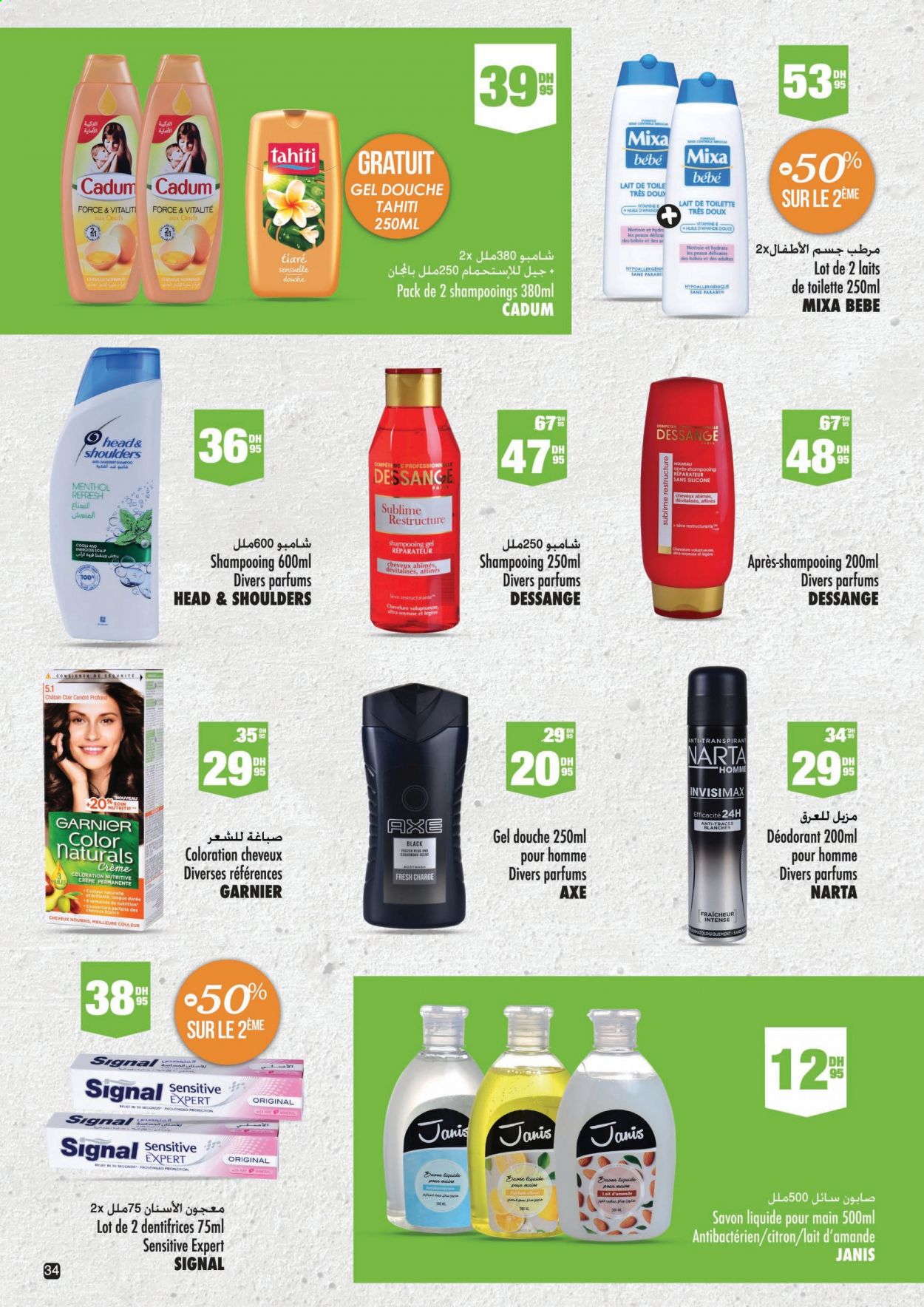 Catalogue Aswak Assalam - 12/03/2021 - 31/03/2021. Page 34