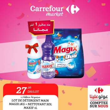 Catalogue Carrefour Market - 11/03/2021 - 16/03/2021.