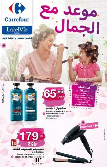 Catalogue Carrefour - 17/03/2021 - 31/03/2021.