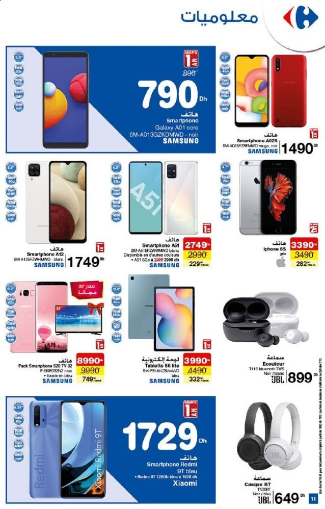Catalogue Carrefour - 17/03/2021 - 31/03/2021. Page 11