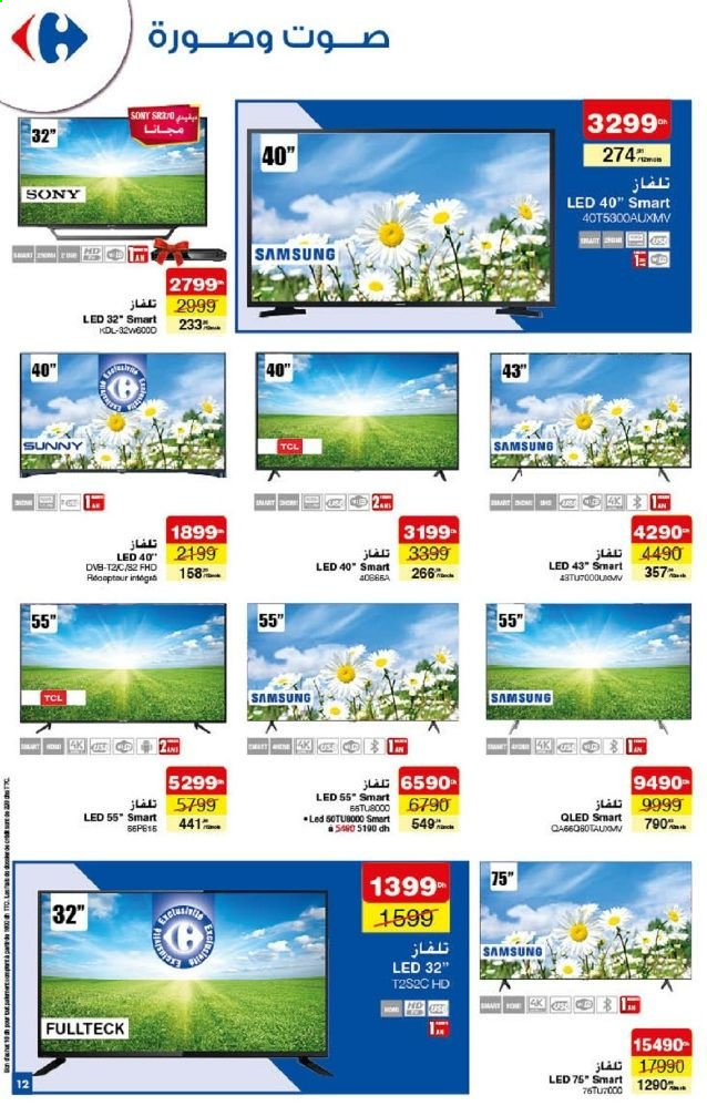 Catalogue Carrefour - 17/03/2021 - 31/03/2021. Page 12