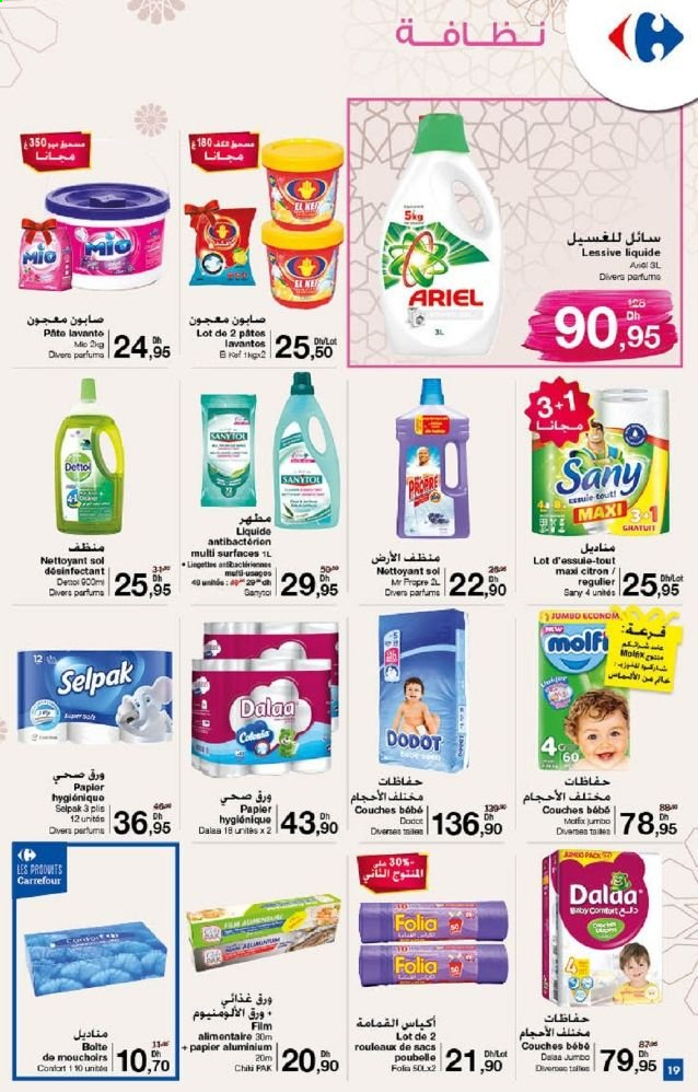 Catalogue Carrefour - 17/03/2021 - 31/03/2021. Page 19