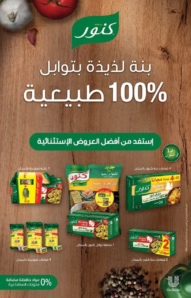Catalogue Carrefour - 17/03/2021 - 31/03/2021. Page 21