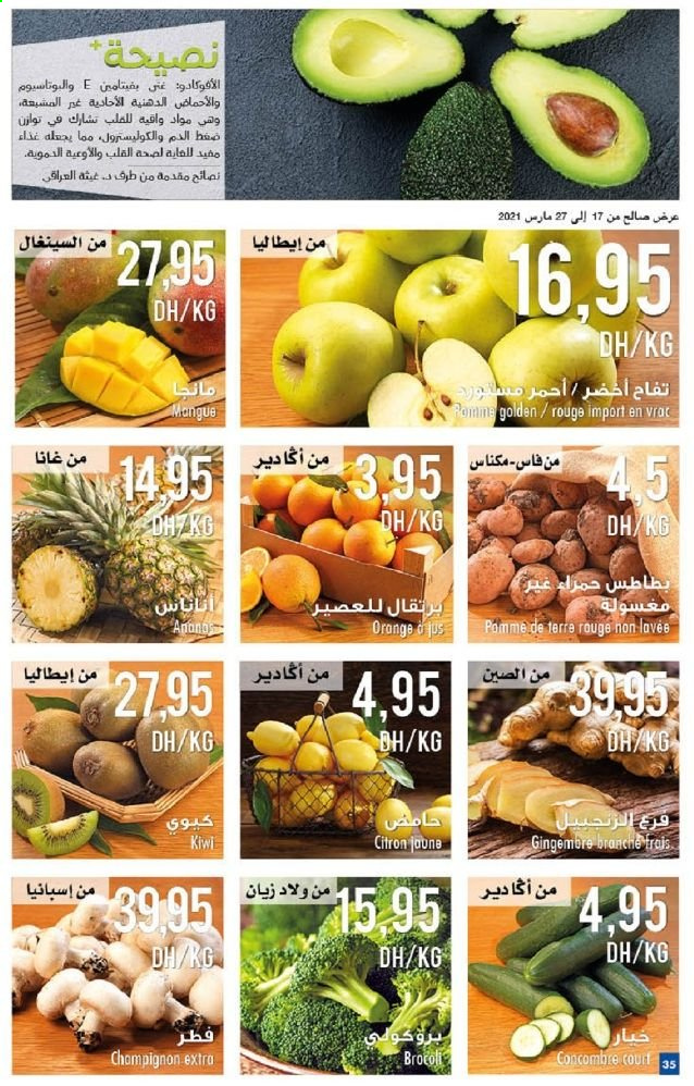 Catalogue Carrefour - 17/03/2021 - 31/03/2021. Page 35