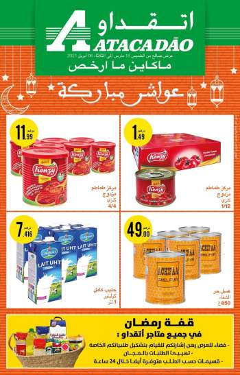 Catalogue Atacadao - 18/03/2021 - 06/04/2021.