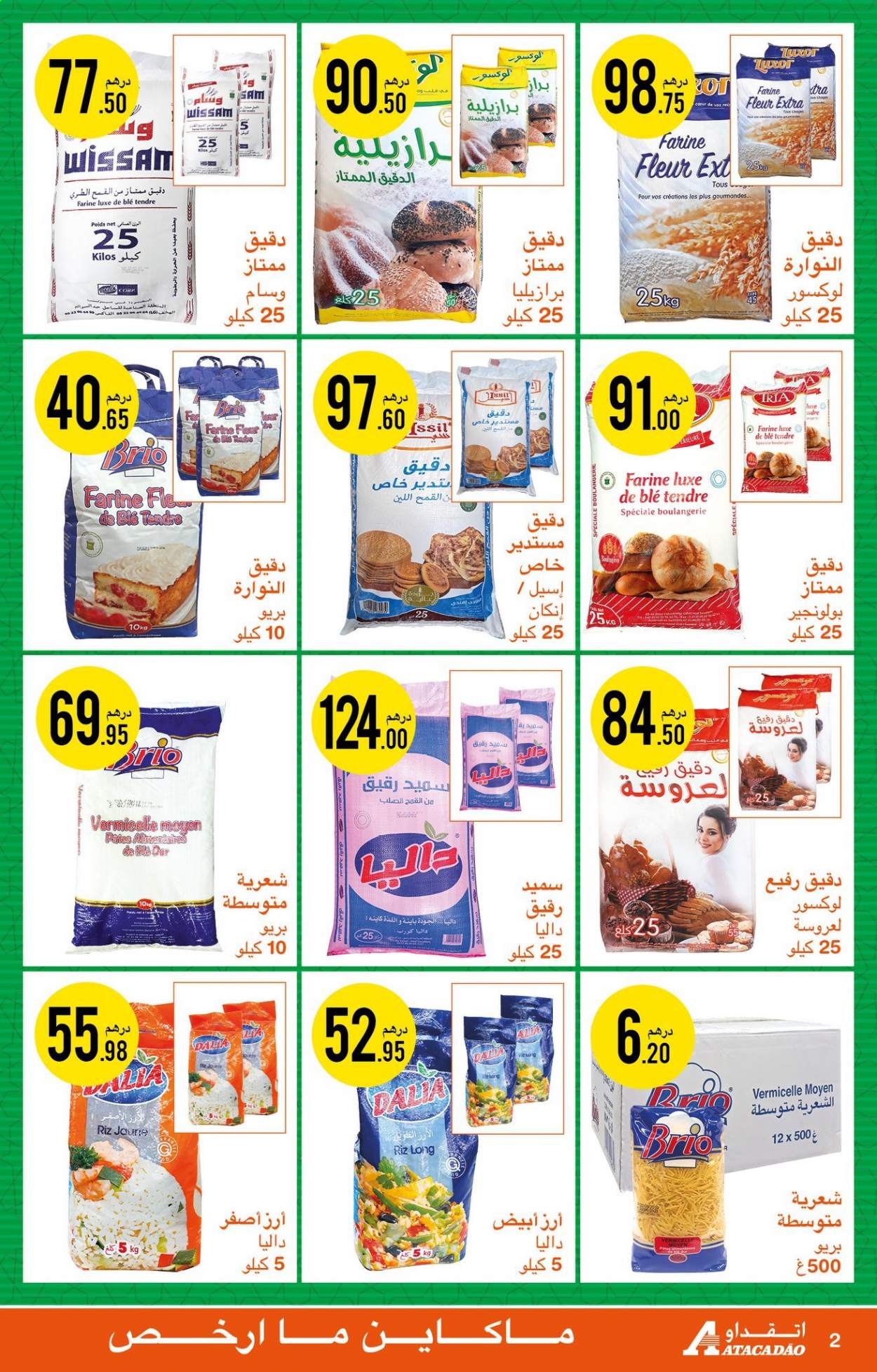 Catalogue Atacadao - 18/03/2021 - 06/04/2021. Page 2