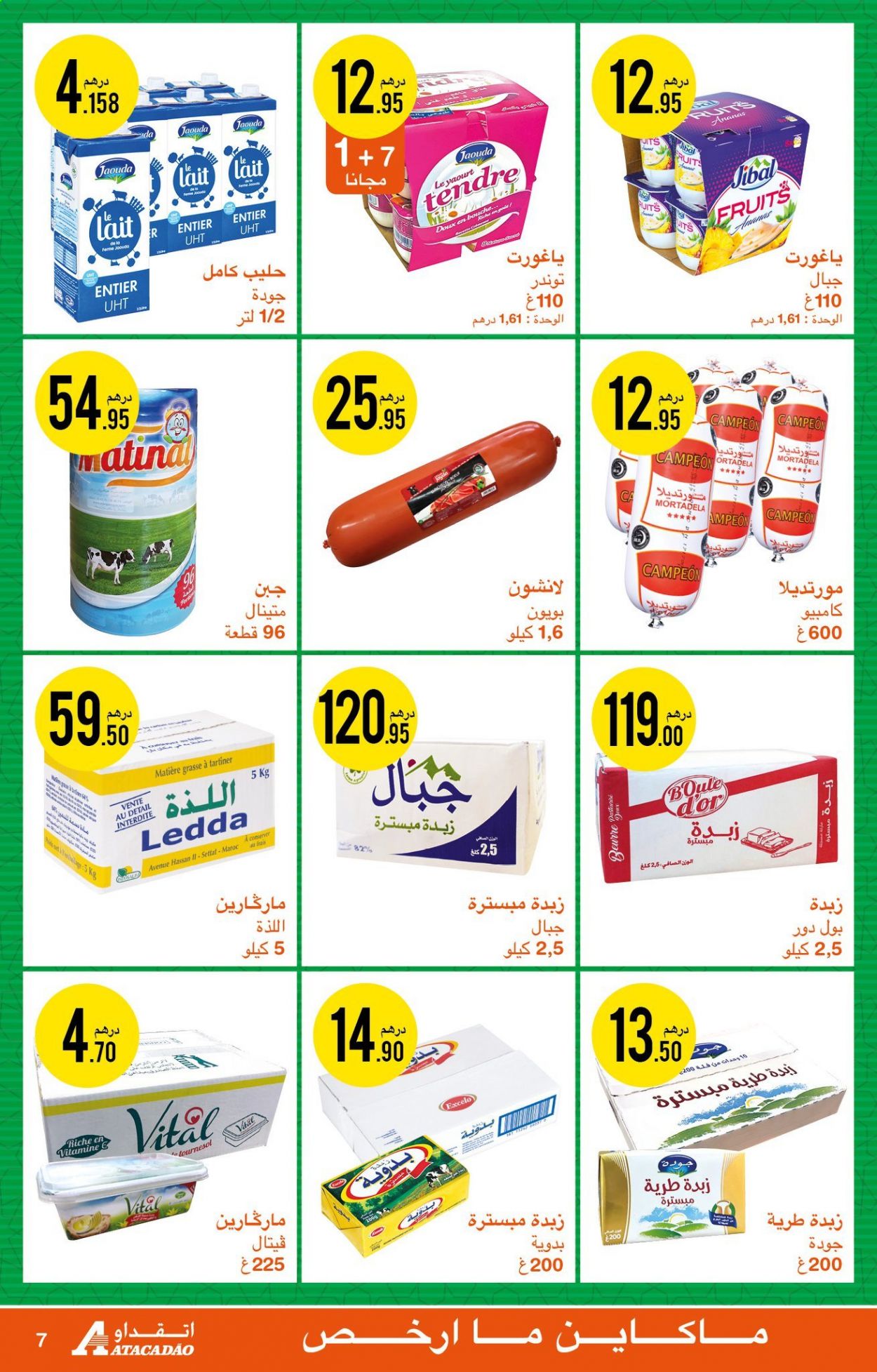 Catalogue Atacadao - 18/03/2021 - 06/04/2021. Page 7